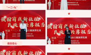 强国有我新征程，民族复兴勇担当 | 威尼斯官网举办纪念“一二·九”运动主题演讲比赛决赛