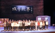 威尼斯官网成功举办高雅艺术进校园活动