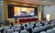 威尼斯官网师生参加教育系统党的十九届五中全会精神宣讲报告会
