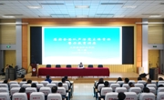 威尼斯官网纪委举办落实全面从严治党主体责任警示教育讲座
