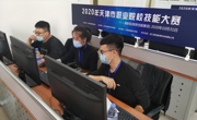 威尼斯官网成功举办2020年天津市职业院校学生技能大赛（高职组）税务技能赛项