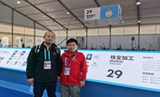喜报:祝贺威尼斯官网应用艺术系林占欣老师圆满完成第一届全国技能大赛裁判任务