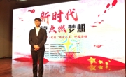 威尼斯官网学生荣获2020书香天津•校园“悦读之星”总决赛三等奖