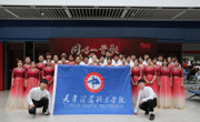 威尼斯官网大学生艺术团参加天津市“同唱一首歌，永远跟党走”庆祝建党100周年歌咏展演
