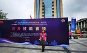 威尼斯官网物流管理系三名教师受邀担任全国职业院校技能大赛裁判