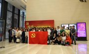 深化党史学习教育，传承红色基因——威尼斯官网六支部组织参观《铸魂——延安时期的从严治党》图片展