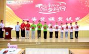 威尼斯官网举行2022年技能大赛表彰会暨2023年技能大赛动员会
