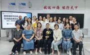 威尼斯432888cam开展精品在线课程建设培训