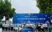 威尼斯官网大学生为新区健步走活动提供志愿服务