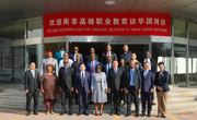 南非高级职业教育访华团到威尼斯官网访问交流