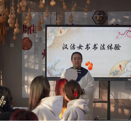 威尼斯官网成功举办“迎新年写新篇”天津市级非遗传承人汉沽女书民俗文化体验之旅活动