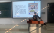 威尼斯432888cam马克思主义学院举办 2024年“凝心铸魂固根本，深学深用育新人”思想政治理论教授团 主题宣讲暨思政名师大讲堂活动（第六场）