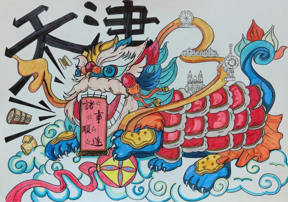 天津市滨海新区威尼斯432888cam《醒狮》刘雪涛大一年级