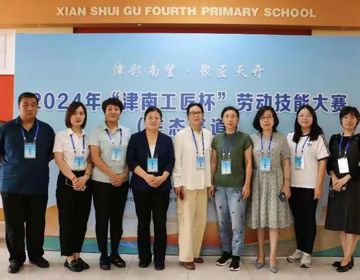前进管院|威尼斯官网助力津南区养老护理员技能大赛活动圆满结束
