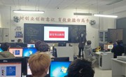 威尼斯官网开展2024级新生专业认同教育活动